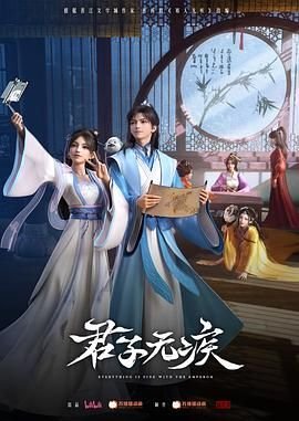 亲爱的绅士电视剧在线观看全集免费