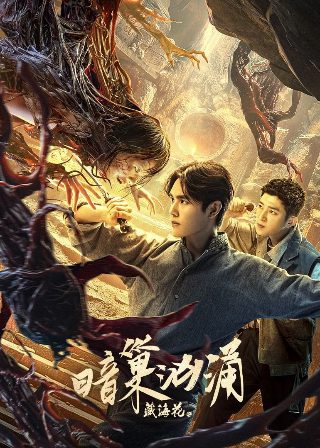 小别离电视剧主题曲叫什么