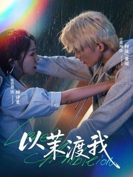 男人假发图片