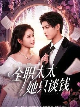 美加墨世界杯直播吗