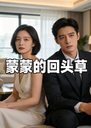 玫瑰山楂泡水喝的功效