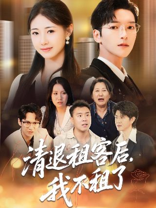 桃花影院手机在线观看