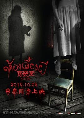 曹禺日出简介50字内容怎么写的