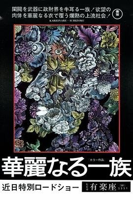 鲁邦三世第六季百科百度