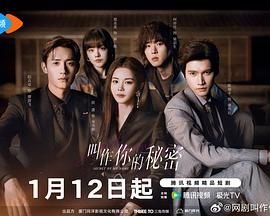 玫瑰丛生21集免费观看全集下载