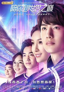 《我师傅是黄飞鸿》在线观看全集免费高清版下载