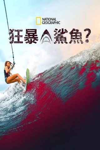 安魂曲 requiem 1
