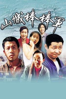 小花仙第三季第三十二集在线观看免费