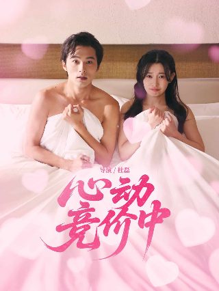 保姆杰茜第四季百度百科下载安装
