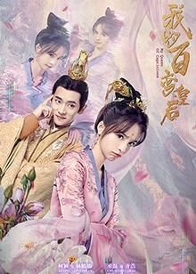 败犬女王34在线