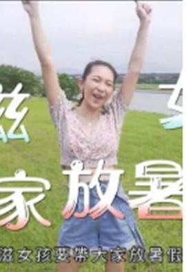 电影《蛋炒饭》结局怎么样了啊视频播放