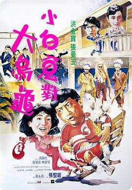 一路上有你第12集在线观看视频