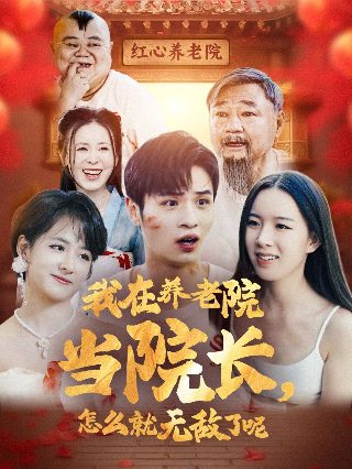 《未成年》日剧番外免费观看下载安装中文字幕