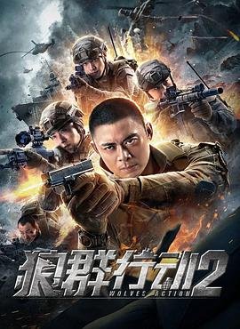 流言私语的成语
