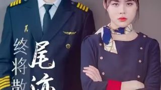 九天玄帝诀173集预告片视频