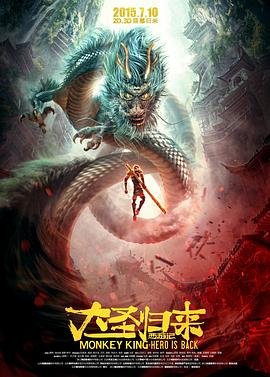西游记手抄报文字a4纸图片四年级