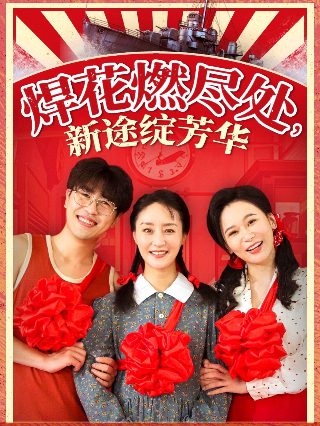 境界触发者全集网盘