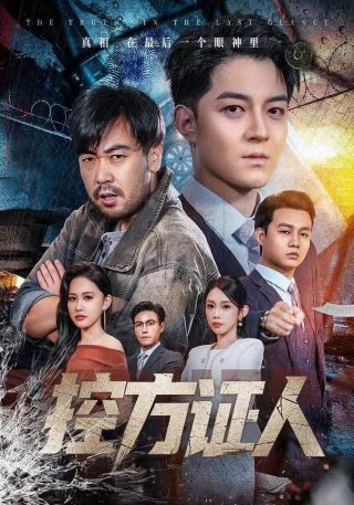 《圣战骑士》彪哥结局如何了啊视频讲解