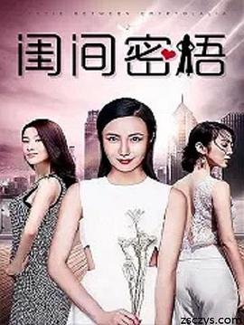 韩剧一闪一闪亮晶晶剧情简介