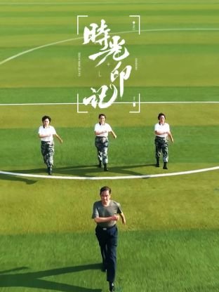 电影《嘎啦》在线观看免费视频高清版