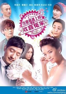 我为刀宗杨仞几个老婆