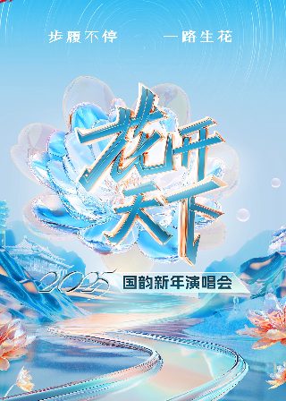 福斯蒂娜闪蝶