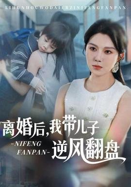 痞子英雄免费观看完整版高清国语电影