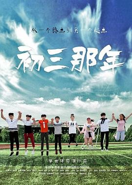 大内密探灵灵发 颁奖