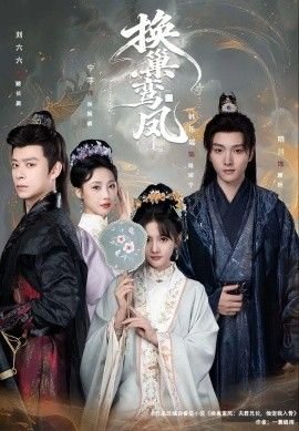 赤脚绅士大结局剧情