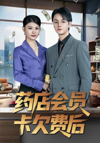 长腿叔叔动画