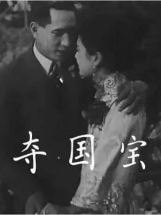 21世纪大君夫人32集免费观看全集高清