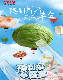 绝世千金第三季电视剧在线观看免费