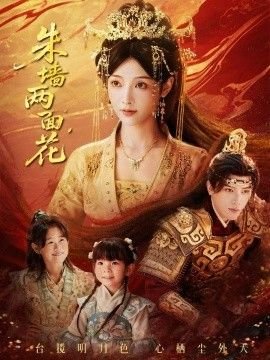 《虞美人》全诗注音