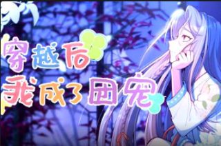 小小的我电影完整版免费观看枪版