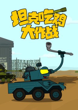 x龙时代讲的是什么