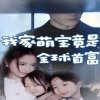 纪录片南京 第一季完整版视频