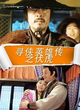 陷阱完整版在线观看地址