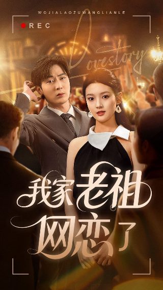 五哈第六季免费观看在线观看