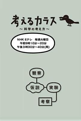 电影大人物在线