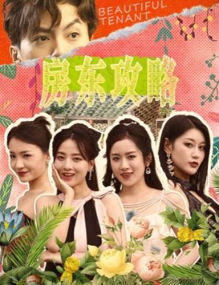 山河令番外今世缘21