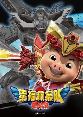 命定天劫第二季免费观看全集高清