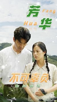 为爱所困2第一季免费观看全集高清