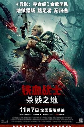 人的价值中文版25集