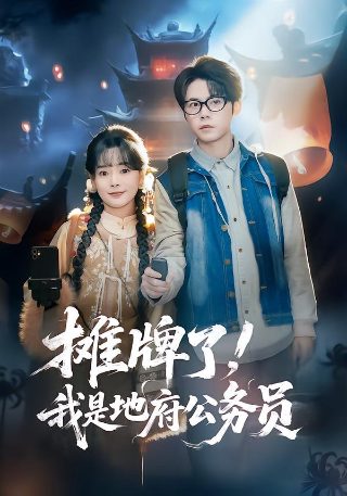 大小s的歌曲十分钟的恋爱