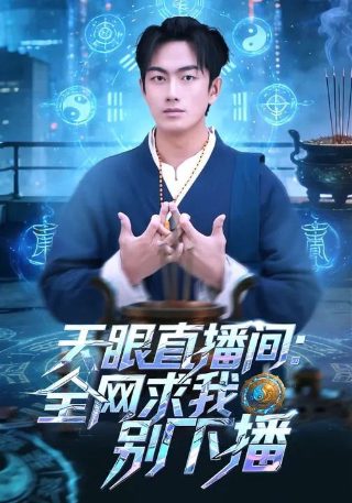 战火英雄第20集剧情