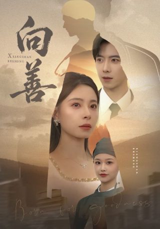 从结婚开始恋爱电视剧第四集播放