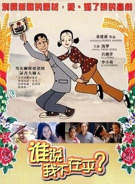 布达佩斯大饭店下载 720p 下载
