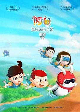 深海寻人电影演员表介绍大全
