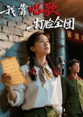 《火花》完整版电影在线观看高清国语免费播放