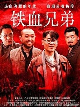 勇敢的心电视剧百度资源免费观看高清